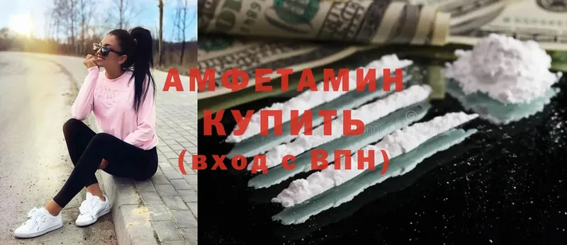 цена   Алзамай  KRAKEN зеркало  Amphetamine 97% 