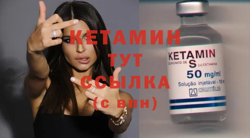 Кетамин ketamine  Алзамай 